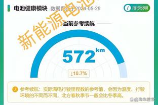 bd体育评论软件截图4